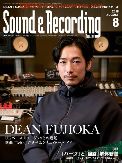 [日本版]Sound & Recording 音响录音音乐制作专业杂志PDF电子版 2018年8月刊